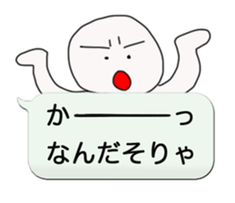 Funky balloon sticker sticker #3114172