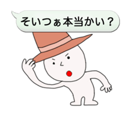 Funky balloon sticker sticker #3114176