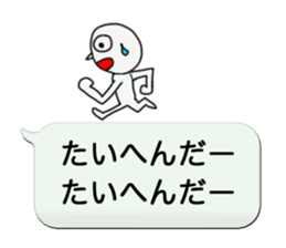 Funky balloon sticker sticker #3114178