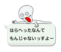 Funky balloon sticker sticker #3114179