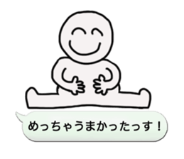 Funky balloon sticker sticker #3114180