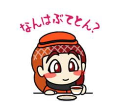 Kitakyukko! Kitakyushu accent Lesson2 sticker #3114275