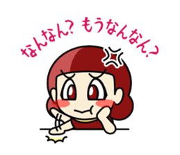 Kitakyukko! Kitakyushu accent Lesson2 sticker #3114276
