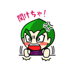 Kitakyukko! Kitakyushu accent Lesson2 sticker #3114282