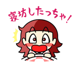 Kitakyukko! Kitakyushu accent Lesson2 sticker #3114283