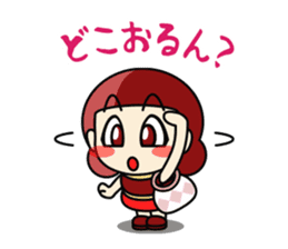 Kitakyukko! Kitakyushu accent Lesson2 sticker #3114285