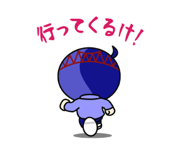 Kitakyukko! Kitakyushu accent Lesson2 sticker #3114287