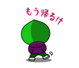 Kitakyukko! Kitakyushu accent Lesson2 sticker #3114297