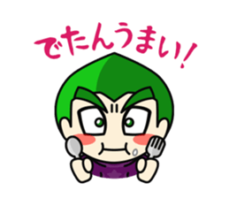 Kitakyukko! Kitakyushu accent Lesson2 sticker #3114298