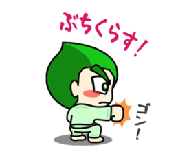 Kitakyukko! Kitakyushu accent Lesson2 sticker #3114301