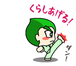 Kitakyukko! Kitakyushu accent Lesson2 sticker #3114302
