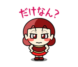 Kitakyukko! Kitakyushu accent Lesson2 sticker #3114303