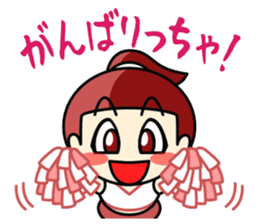 Kitakyukko! Kitakyushu accent Lesson2 sticker #3114304