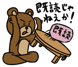 MayuKuma ~Point out the "read"~ sticker #3114349