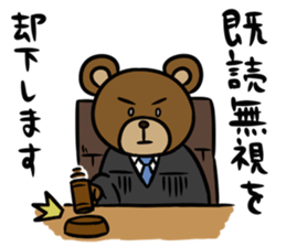 MayuKuma ~Point out the "read"~ sticker #3114363