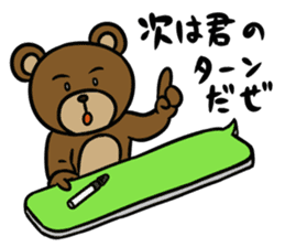 MayuKuma ~Point out the "read"~ sticker #3114373