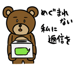 MayuKuma ~Point out the "read"~ sticker #3114374