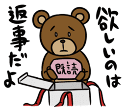 MayuKuma ~Point out the "read"~ sticker #3114376