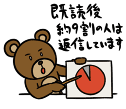 MayuKuma ~Point out the "read"~ sticker #3114380