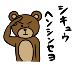 MayuKuma ~Point out the "read"~ sticker #3114382