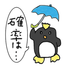 Penginsan's vague percentile addition sticker #3114468