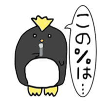 Penginsan's vague percentile addition sticker #3114469