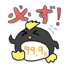 Penginsan's vague percentile addition sticker #3114473