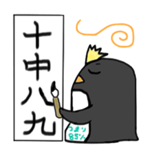 Penginsan's vague percentile addition sticker #3114475