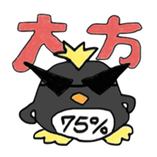 Penginsan's vague percentile addition sticker #3114476