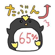 Penginsan's vague percentile addition sticker #3114479