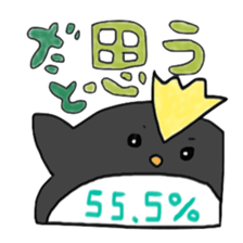 Penginsan's vague percentile addition sticker #3114481