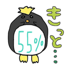 Penginsan's vague percentile addition sticker #3114482