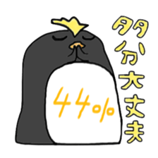 Penginsan's vague percentile addition sticker #3114484
