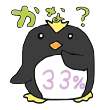 Penginsan's vague percentile addition sticker #3114486