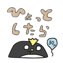 Penginsan's vague percentile addition sticker #3114487