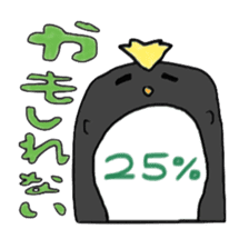 Penginsan's vague percentile addition sticker #3114488