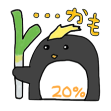 Penginsan's vague percentile addition sticker #3114489