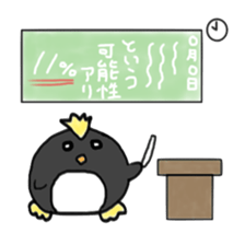 Penginsan's vague percentile addition sticker #3114492