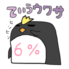 Penginsan's vague percentile addition sticker #3114495