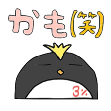 Penginsan's vague percentile addition sticker #3114497