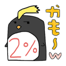 Penginsan's vague percentile addition sticker #3114498