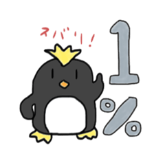 Penginsan's vague percentile addition sticker #3114499