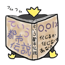 Penginsan's vague percentile addition sticker #3114500