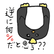 Penginsan's vague percentile addition sticker #3114502