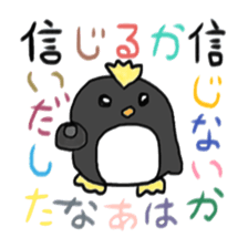 Penginsan's vague percentile addition sticker #3114503