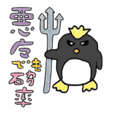 Penginsan's vague percentile addition sticker #3114506