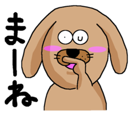 my name is kentarou sticker #3114512