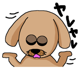 my name is kentarou sticker #3114516