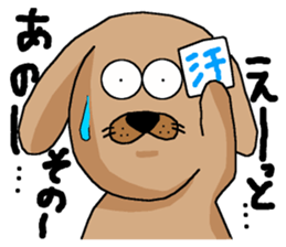 my name is kentarou sticker #3114517