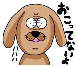 my name is kentarou sticker #3114519